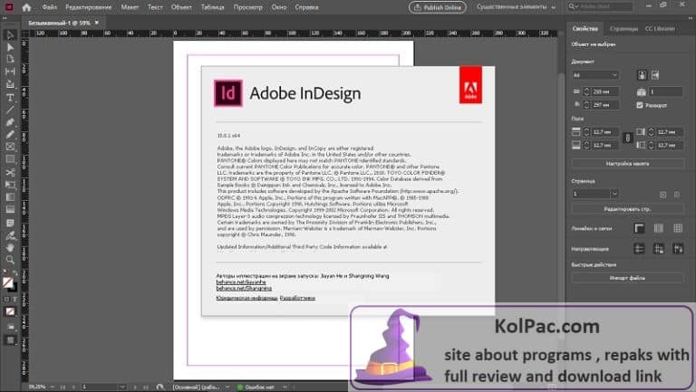 download the new version for windows Adobe InDesign 2023 v18.5.0.57