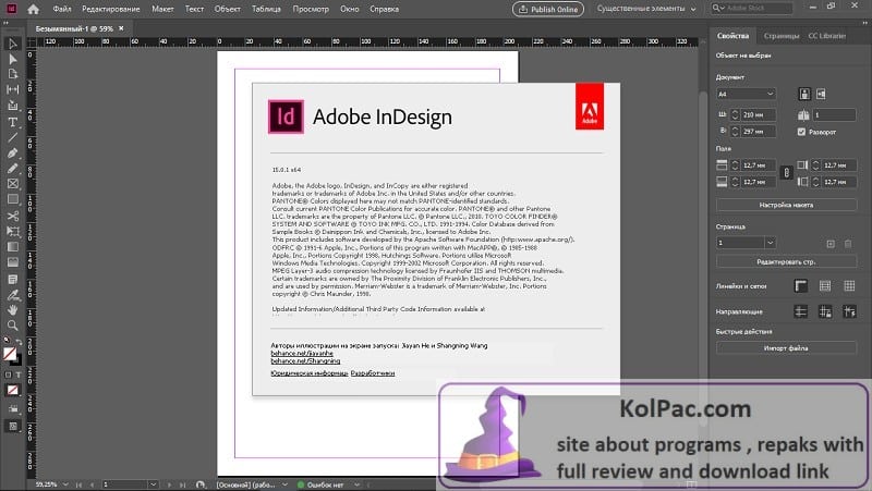 about Adobe InDesign CC